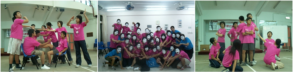 香港青年獎勵計劃默劇營