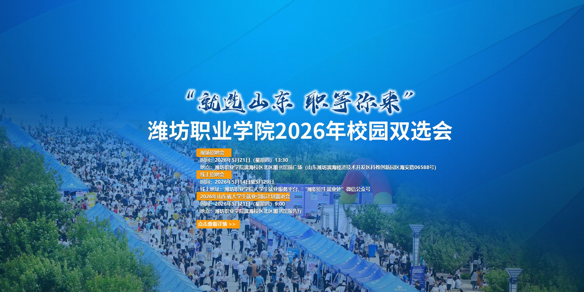 2026.05